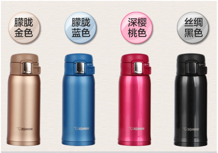 象印(ZOJIRUSHI) 保溫杯SM-SD36進(jìn)口不銹鋼車載保冷